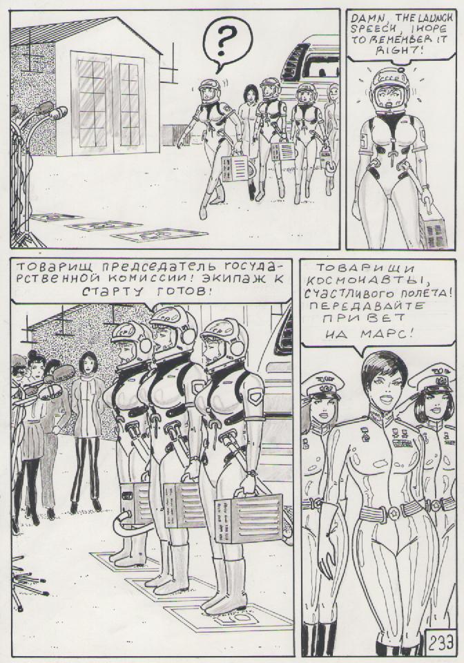 First girl in mars 233