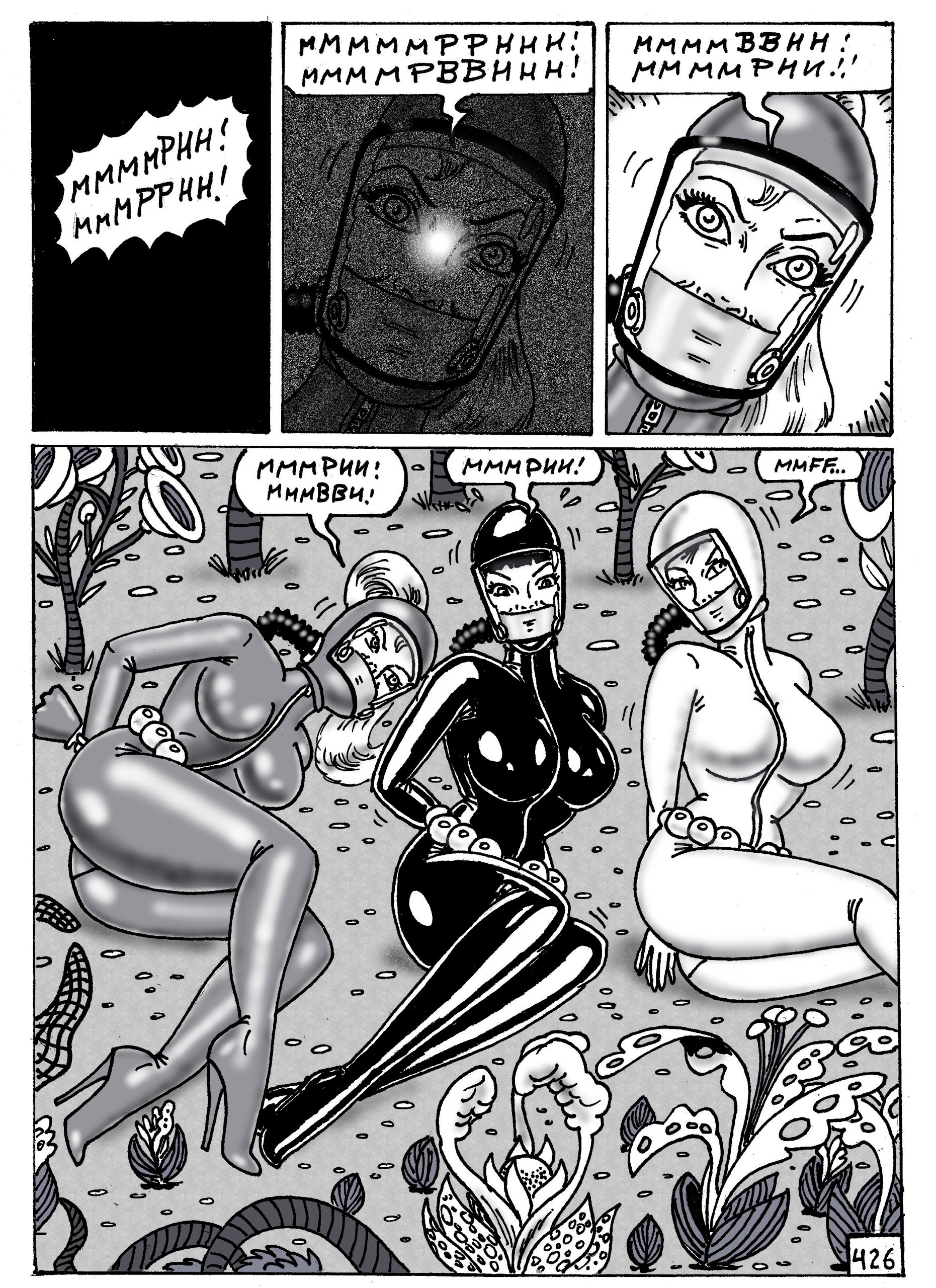 FGM 426